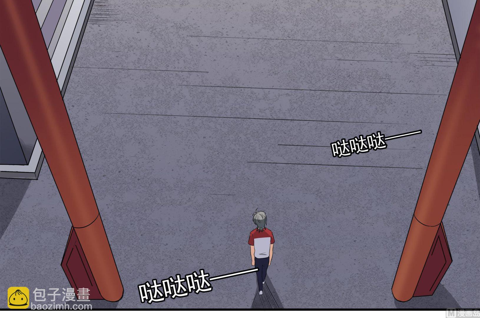 第84话 回到现实38