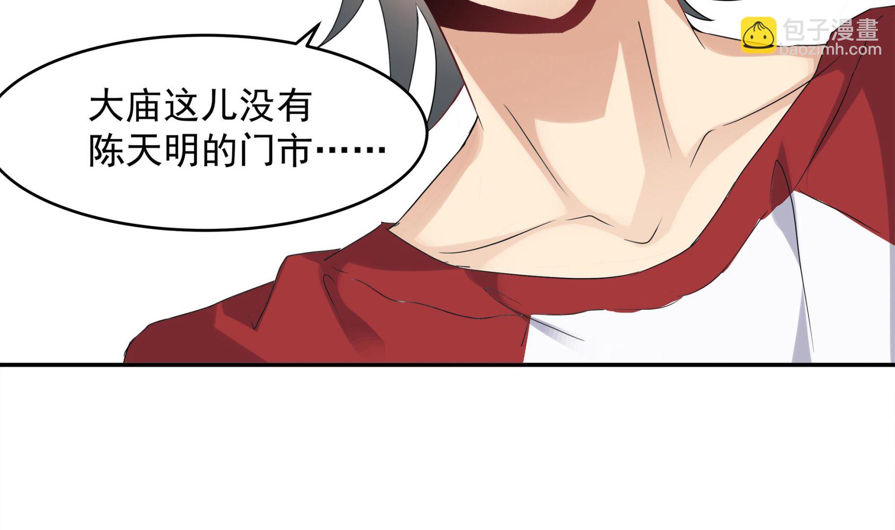 第84话 回到现实40