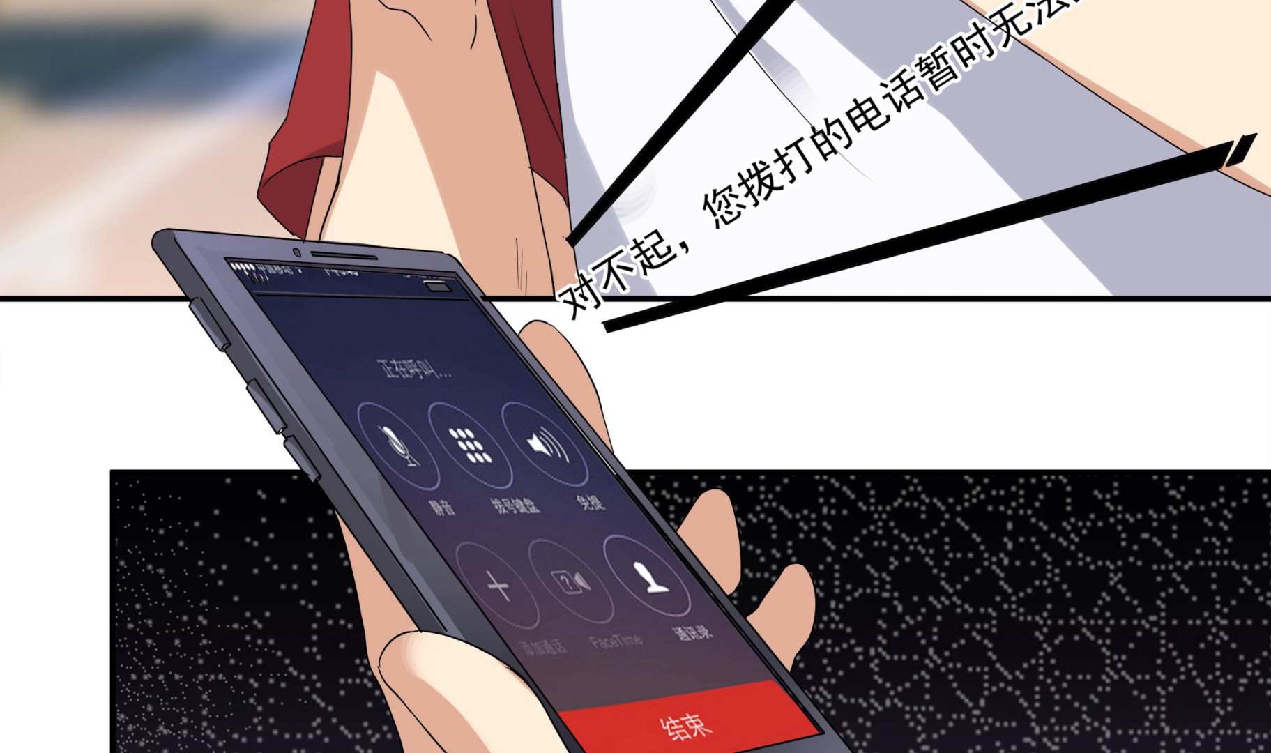第84话 回到现实43