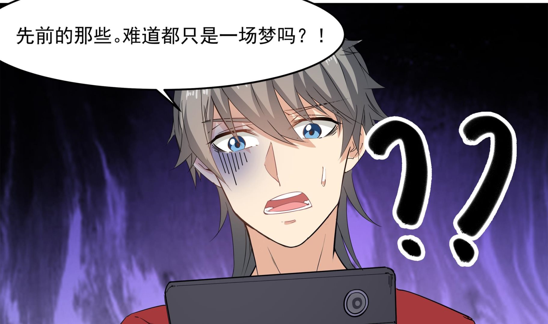 第84话 回到现实45