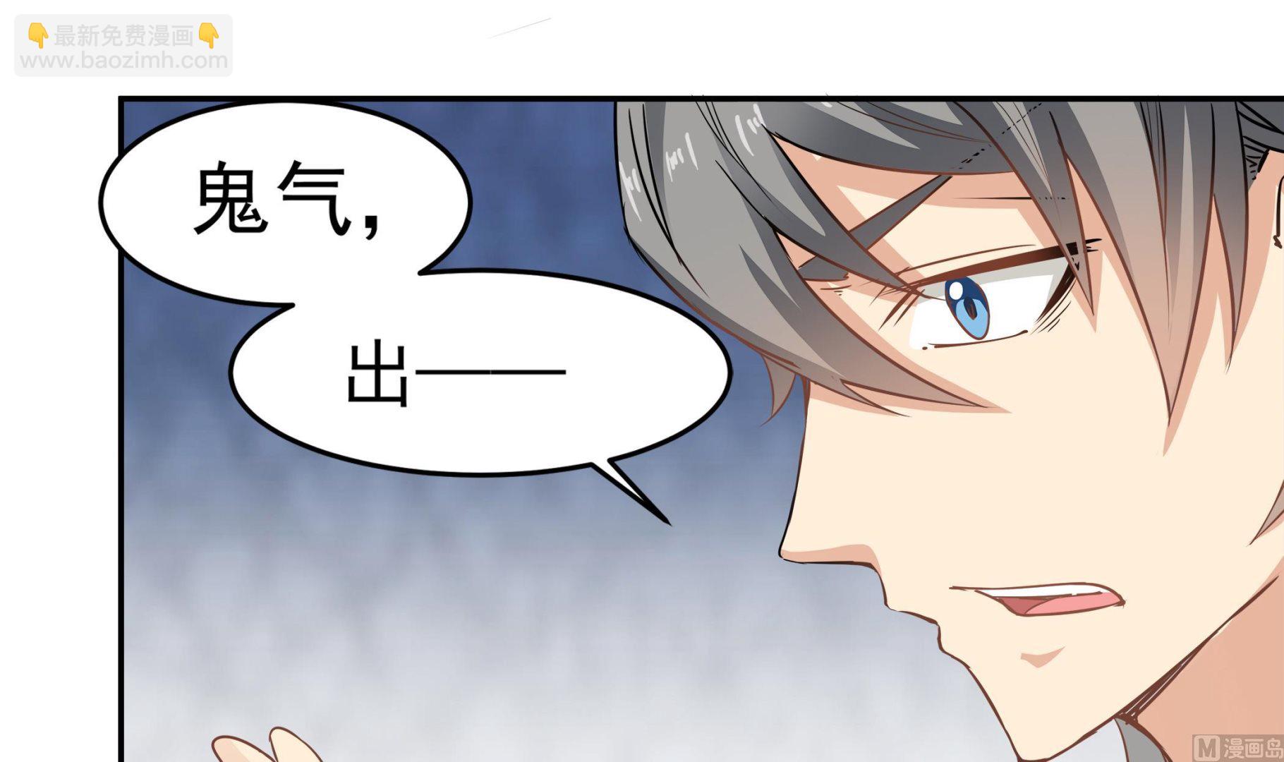 第84话 回到现实47