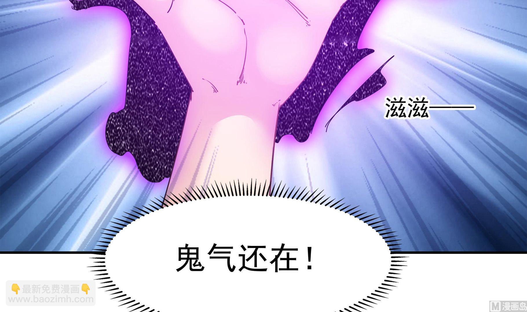 第84话 回到现实54