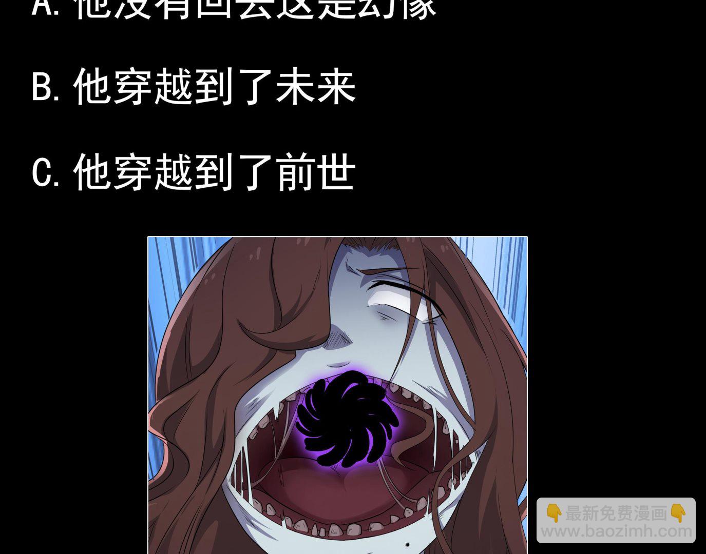 第84话 回到现实59