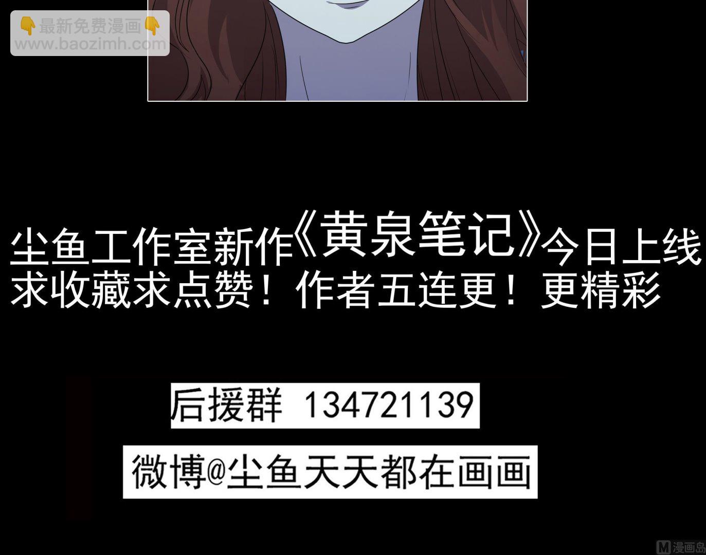 第84话 回到现实60