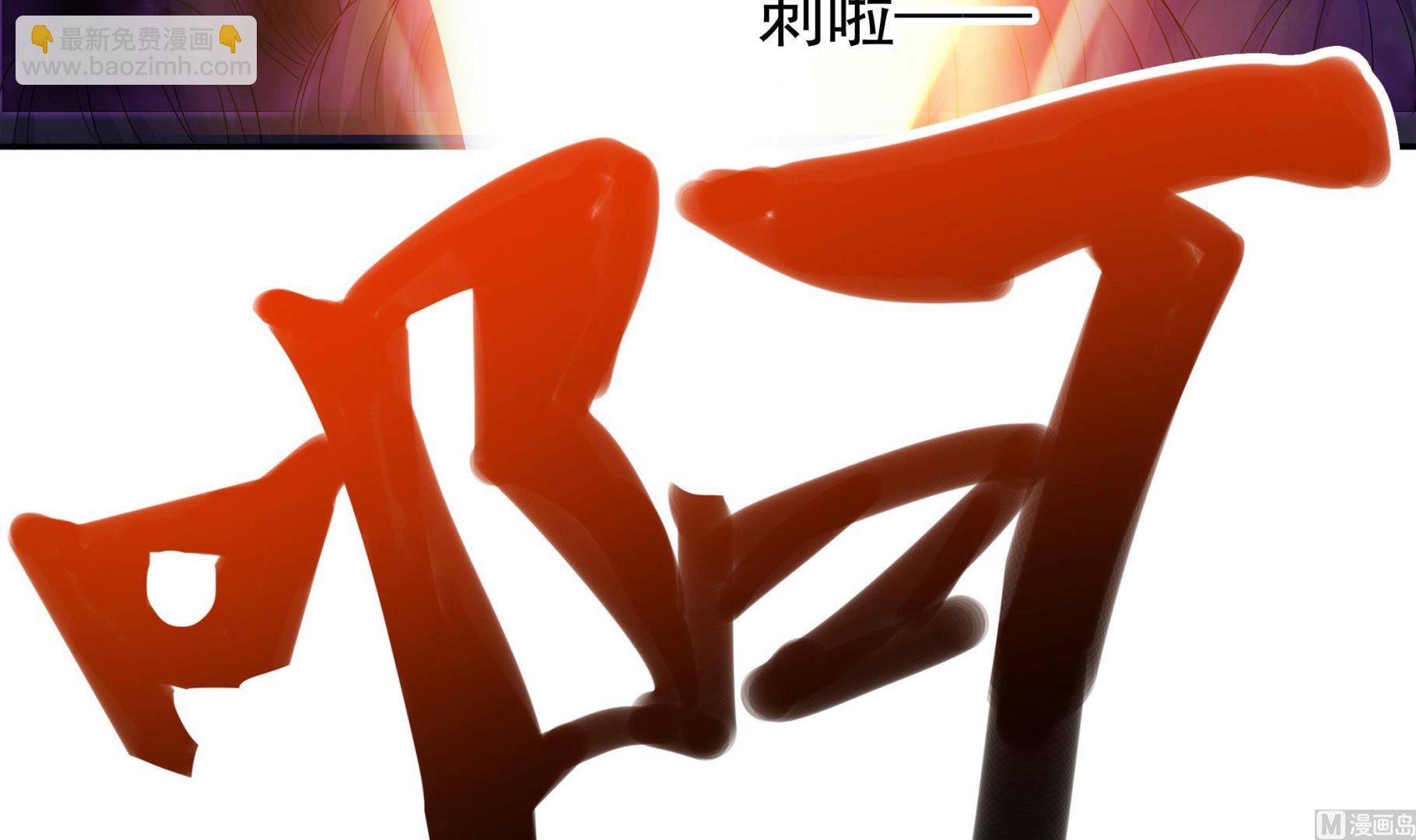 第84话 回到现实8