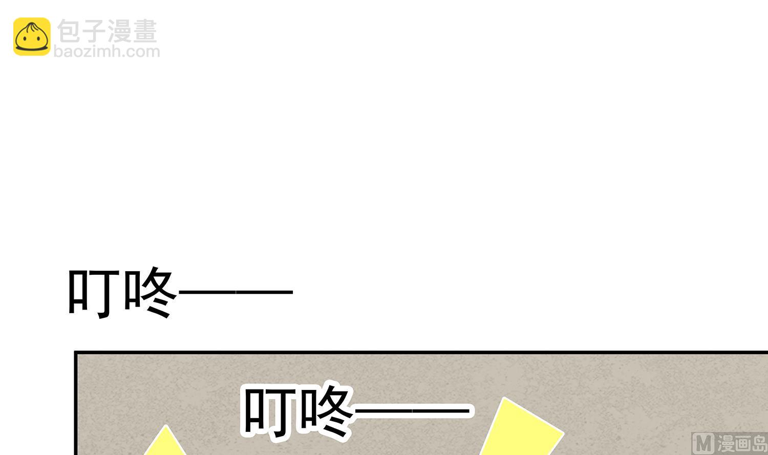 第85话 表妹长大了？！11