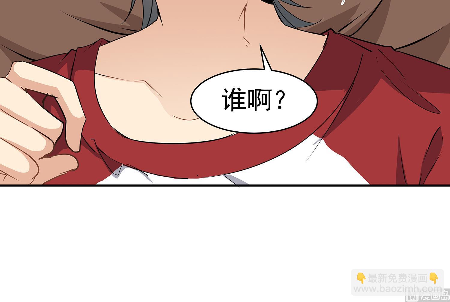 第85话 表妹长大了？！14