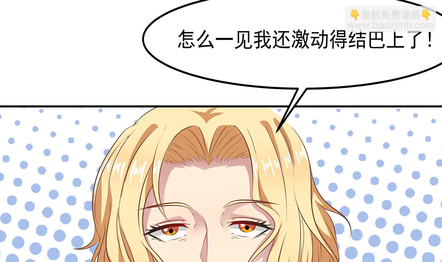 第85话 表妹长大了？！19