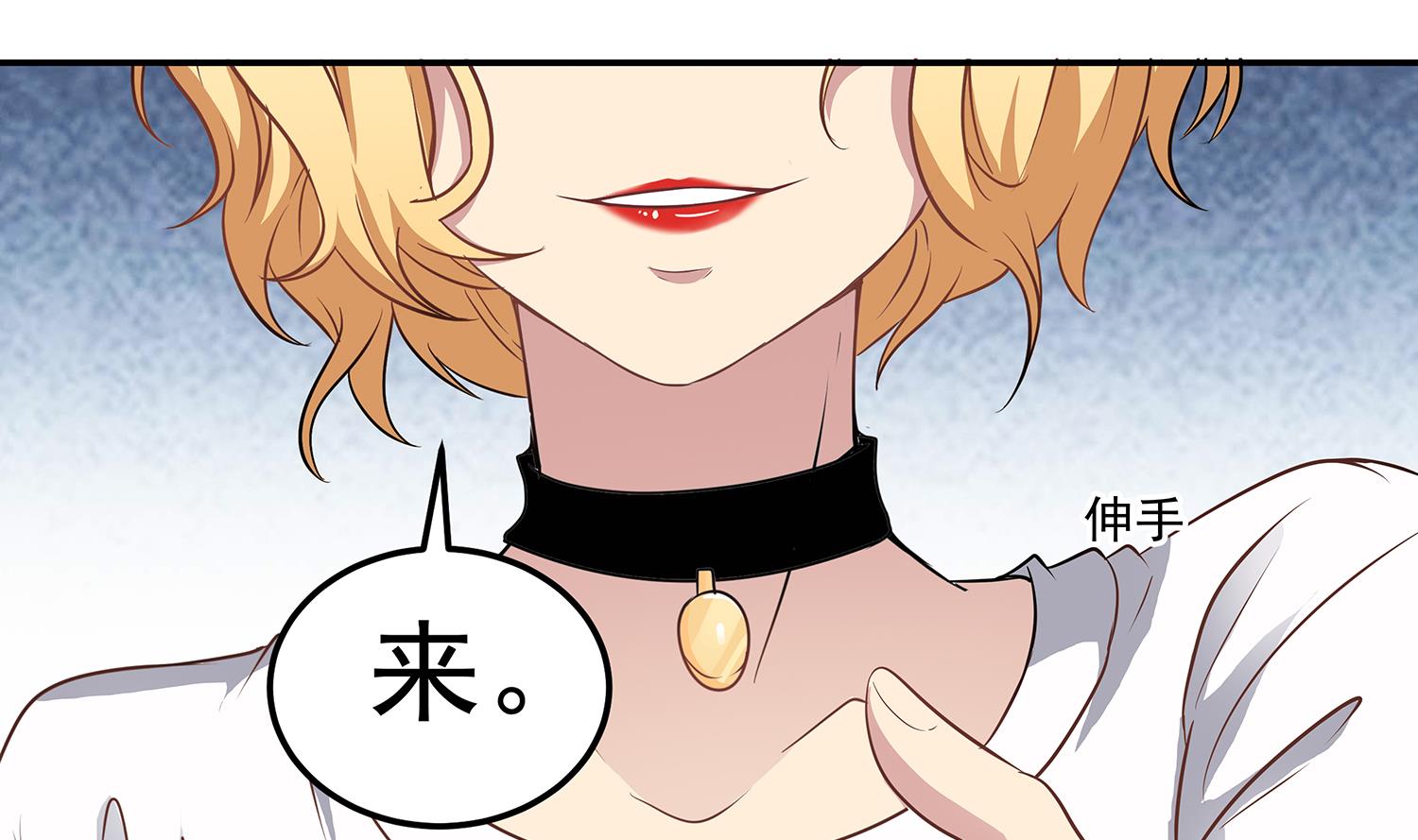 第85话 表妹长大了？！22
