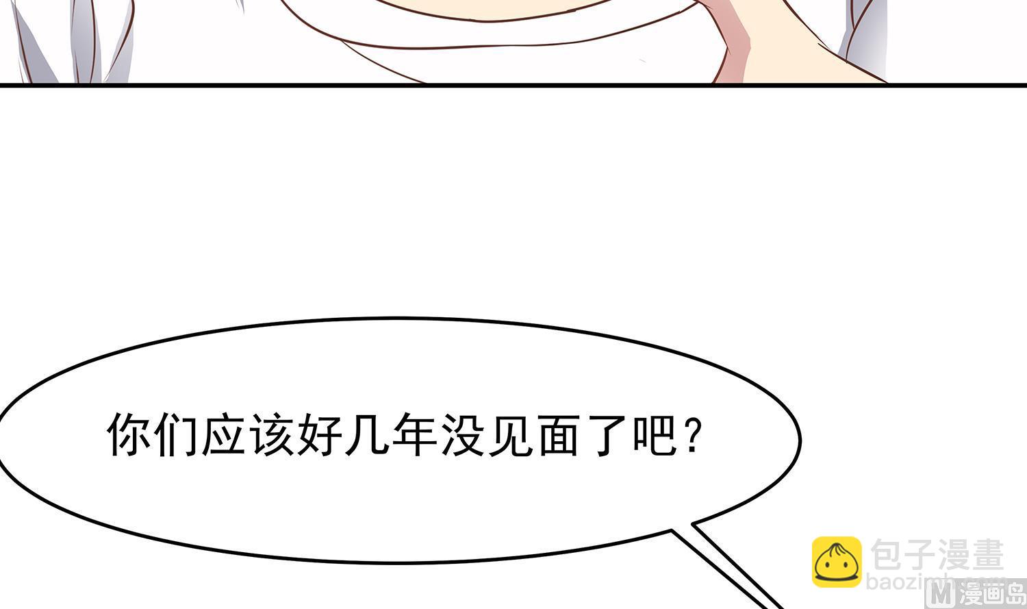 第85话 表妹长大了？！23