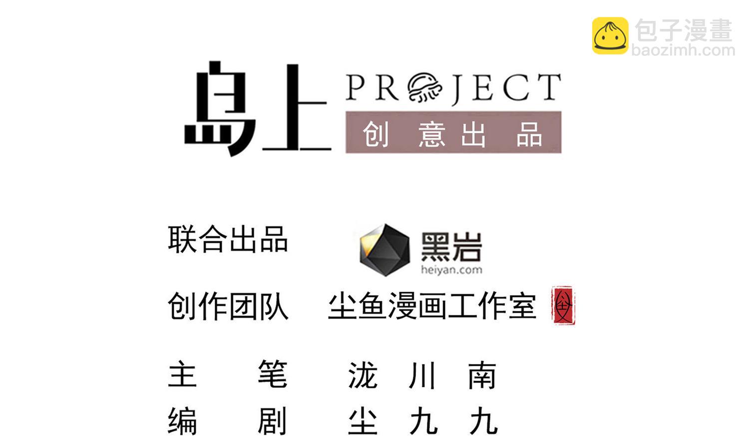 第85话 表妹长大了？！3