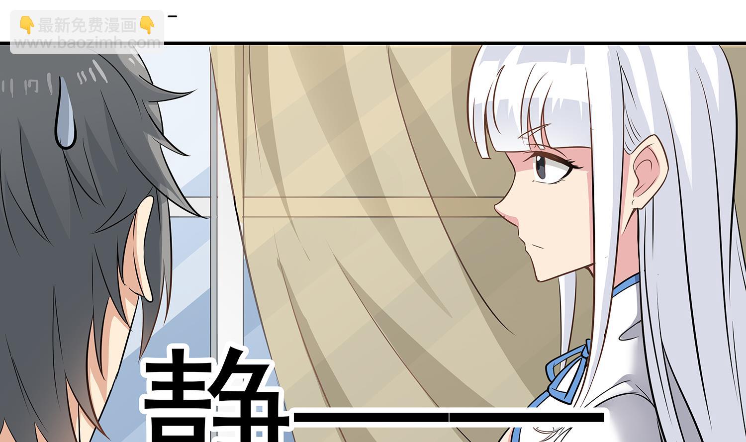 第85话 表妹长大了？！39