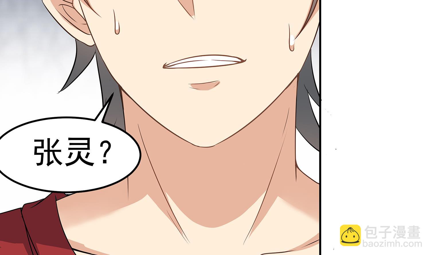 第85话 表妹长大了？！42