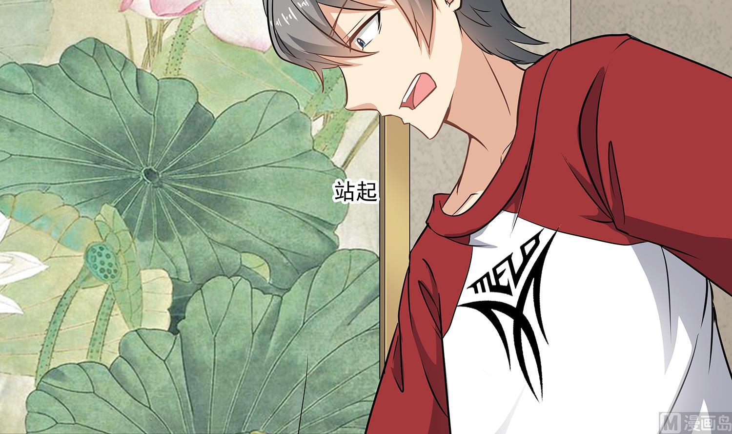 第85话 表妹长大了？！47