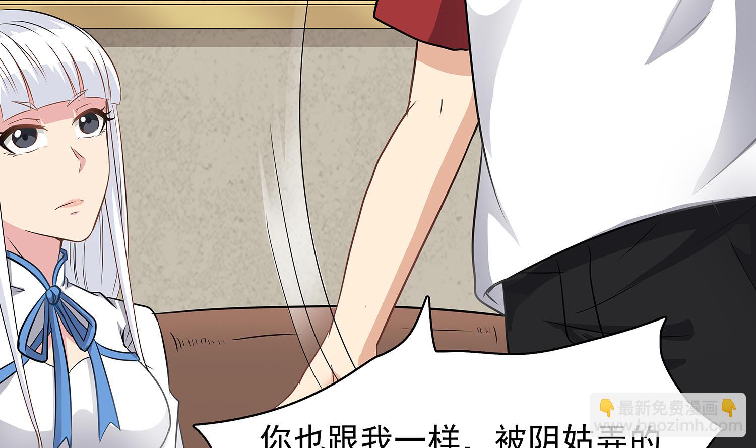第85话 表妹长大了？！52