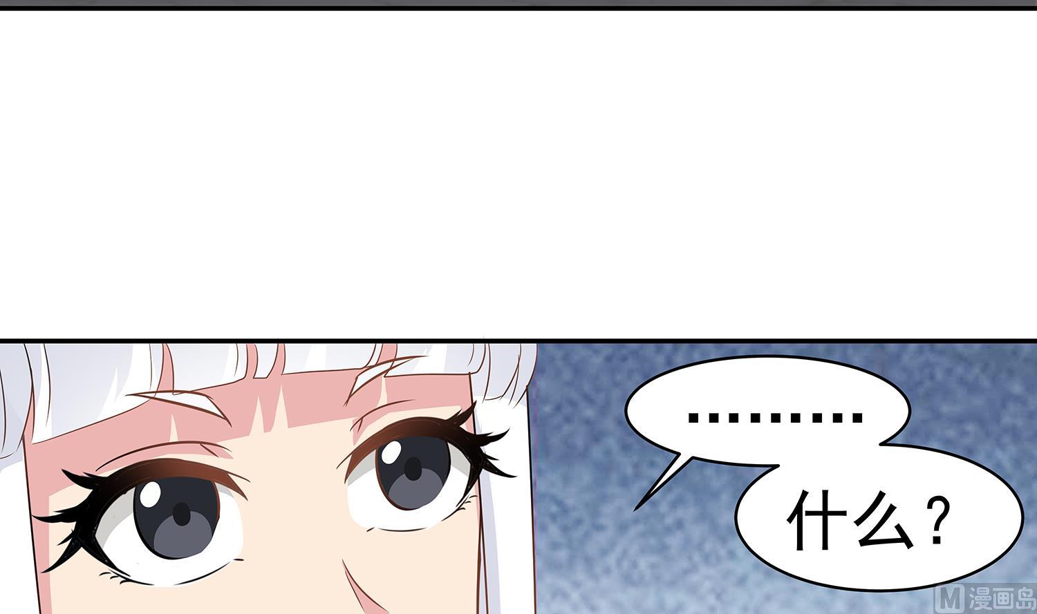 第85话 表妹长大了？！54