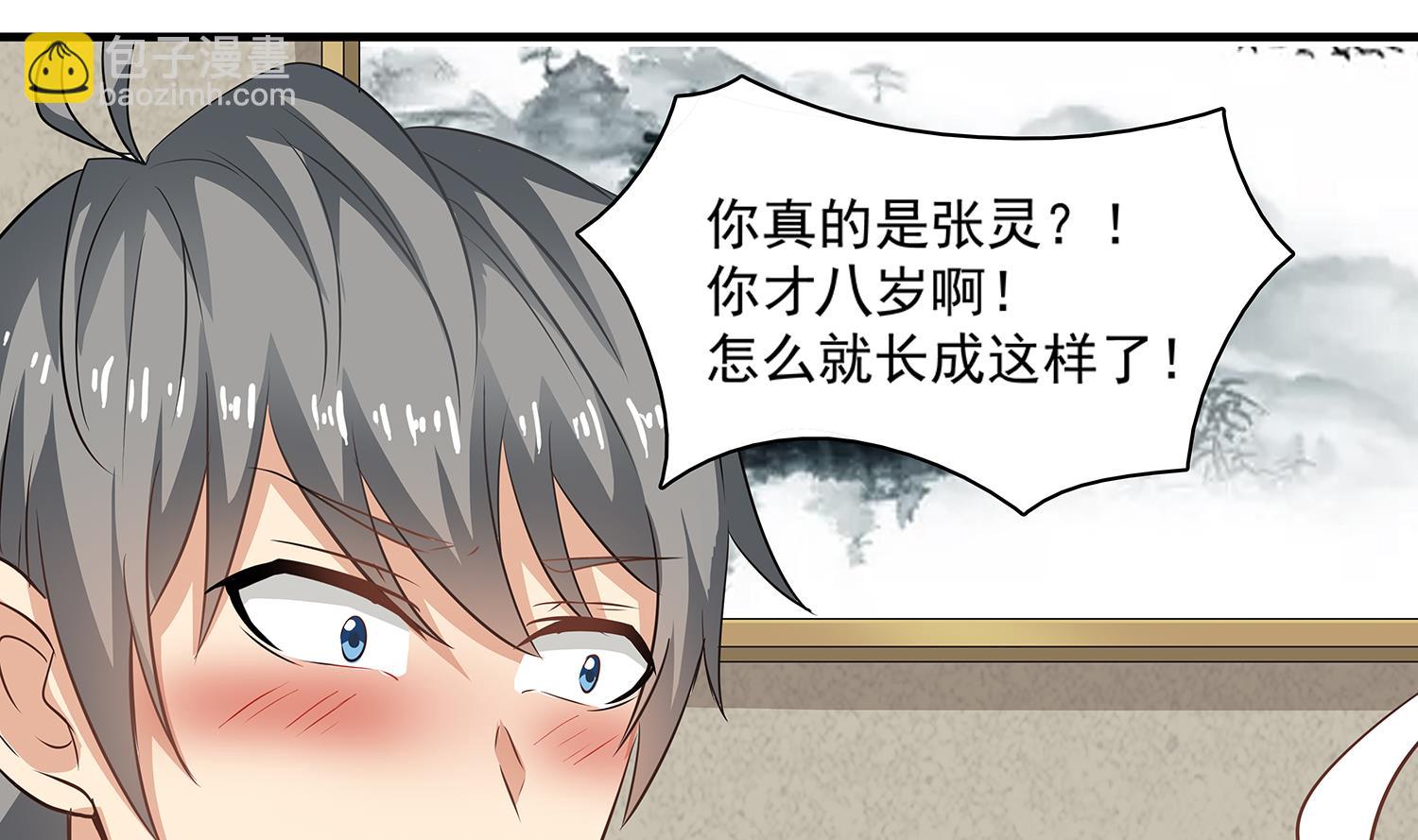 第85话 表妹长大了？！56