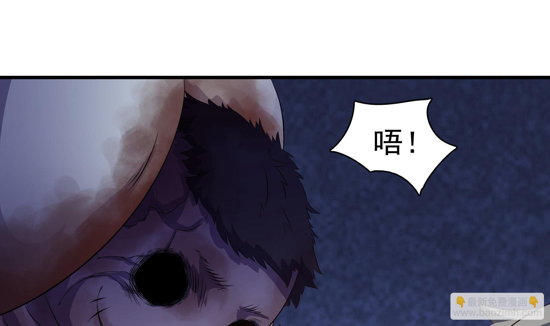 第87话 你们半夜约会呢？15