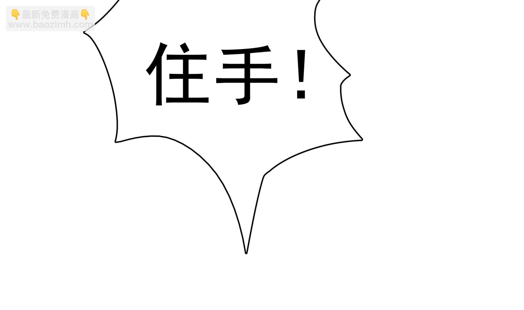 第87话 你们半夜约会呢？18