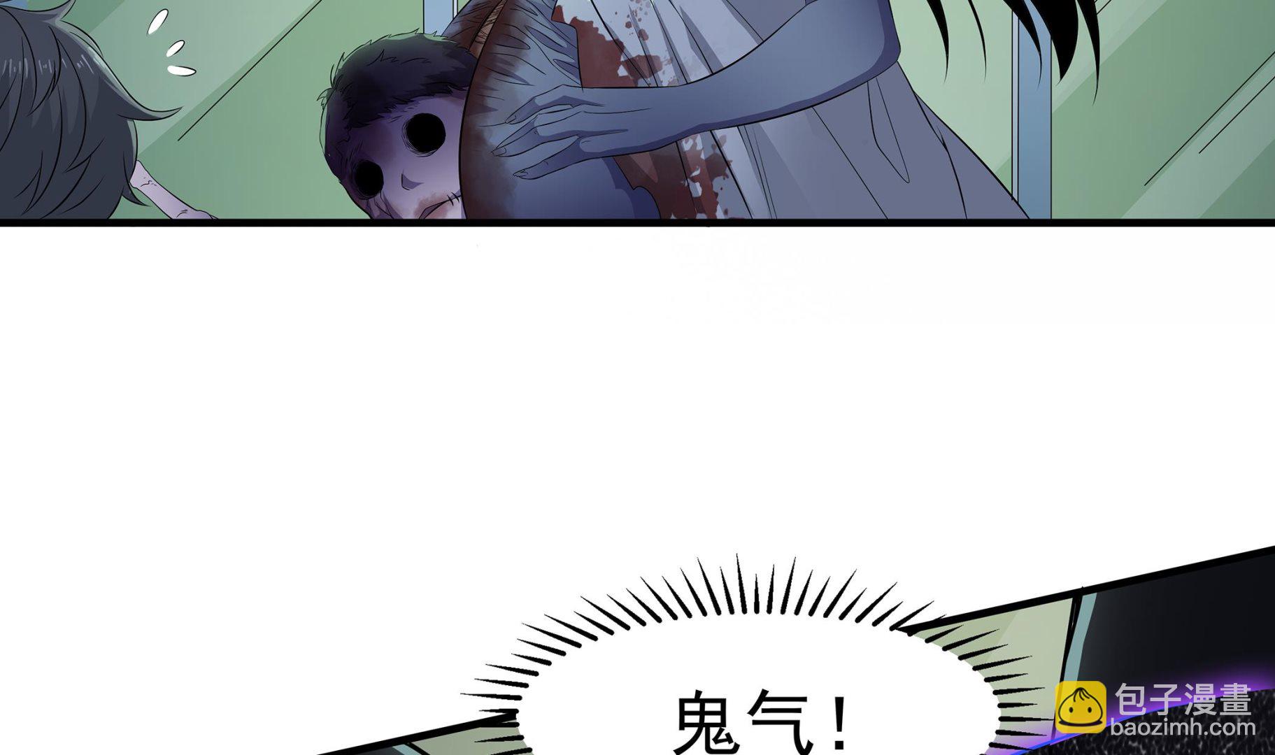 第87话 你们半夜约会呢？25