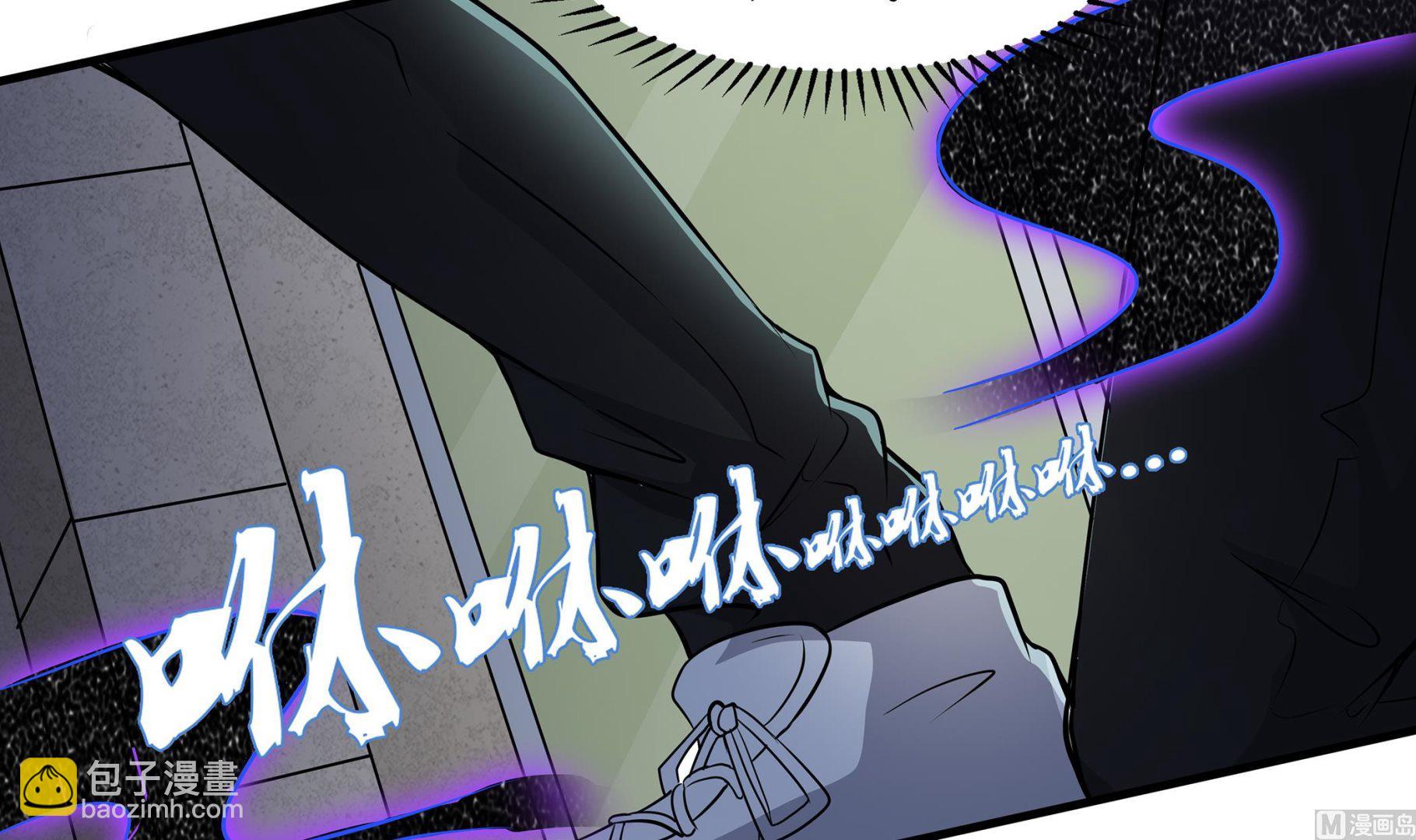 第87话 你们半夜约会呢？26