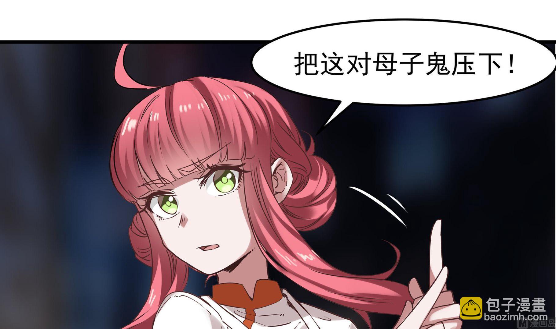 第87话 你们半夜约会呢？35