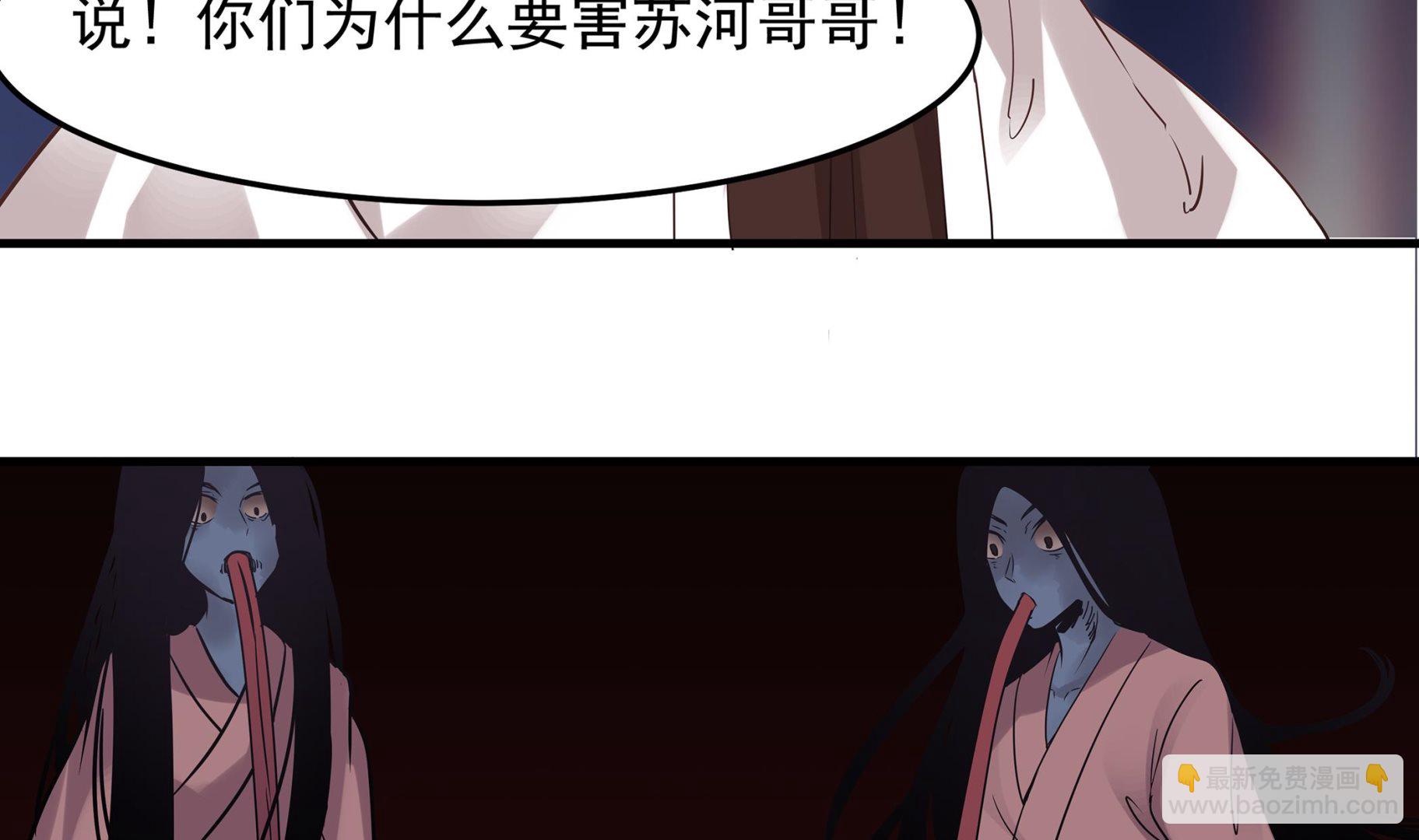 第87话 你们半夜约会呢？37