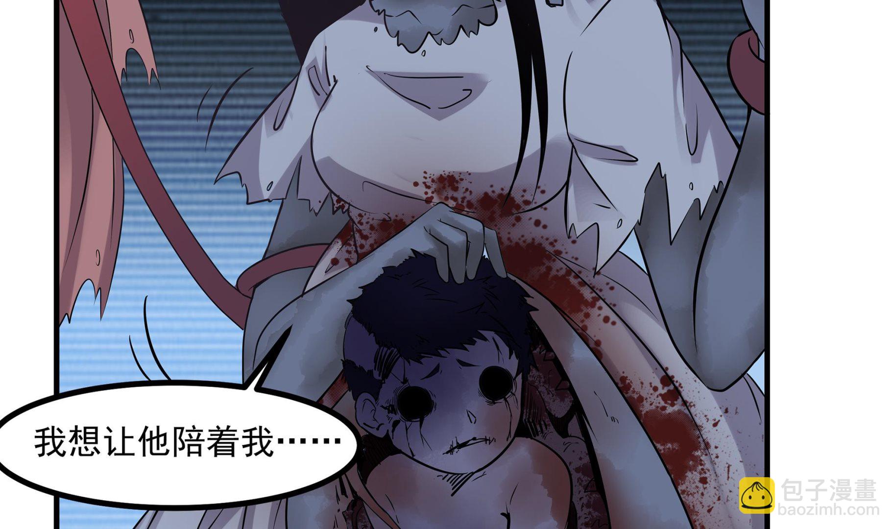第87话 你们半夜约会呢？40