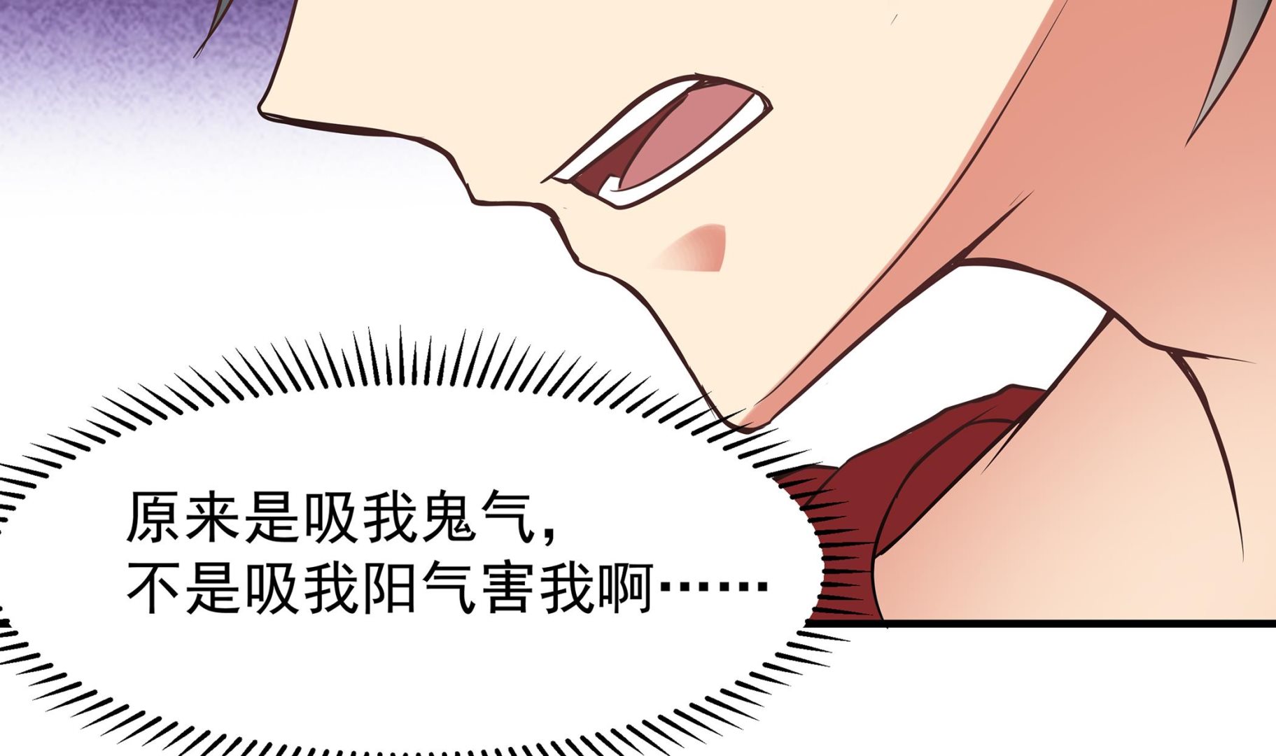 第87话 你们半夜约会呢？42