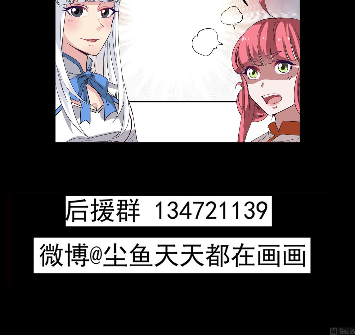 第87话 你们半夜约会呢？57