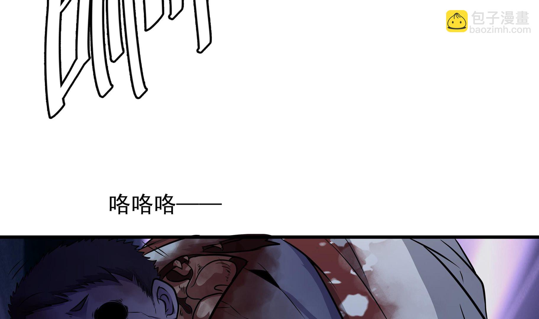 第87话 你们半夜约会呢？9