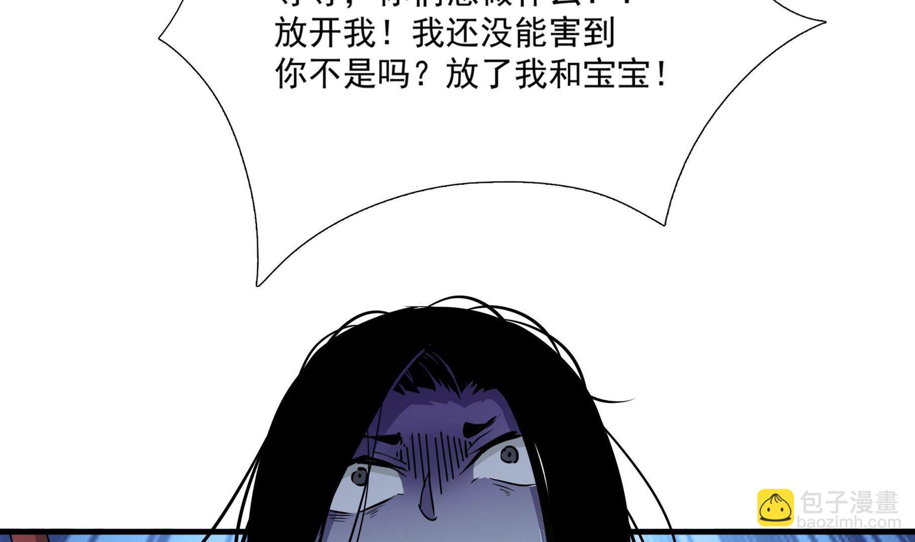 第88话 前往万家坟13