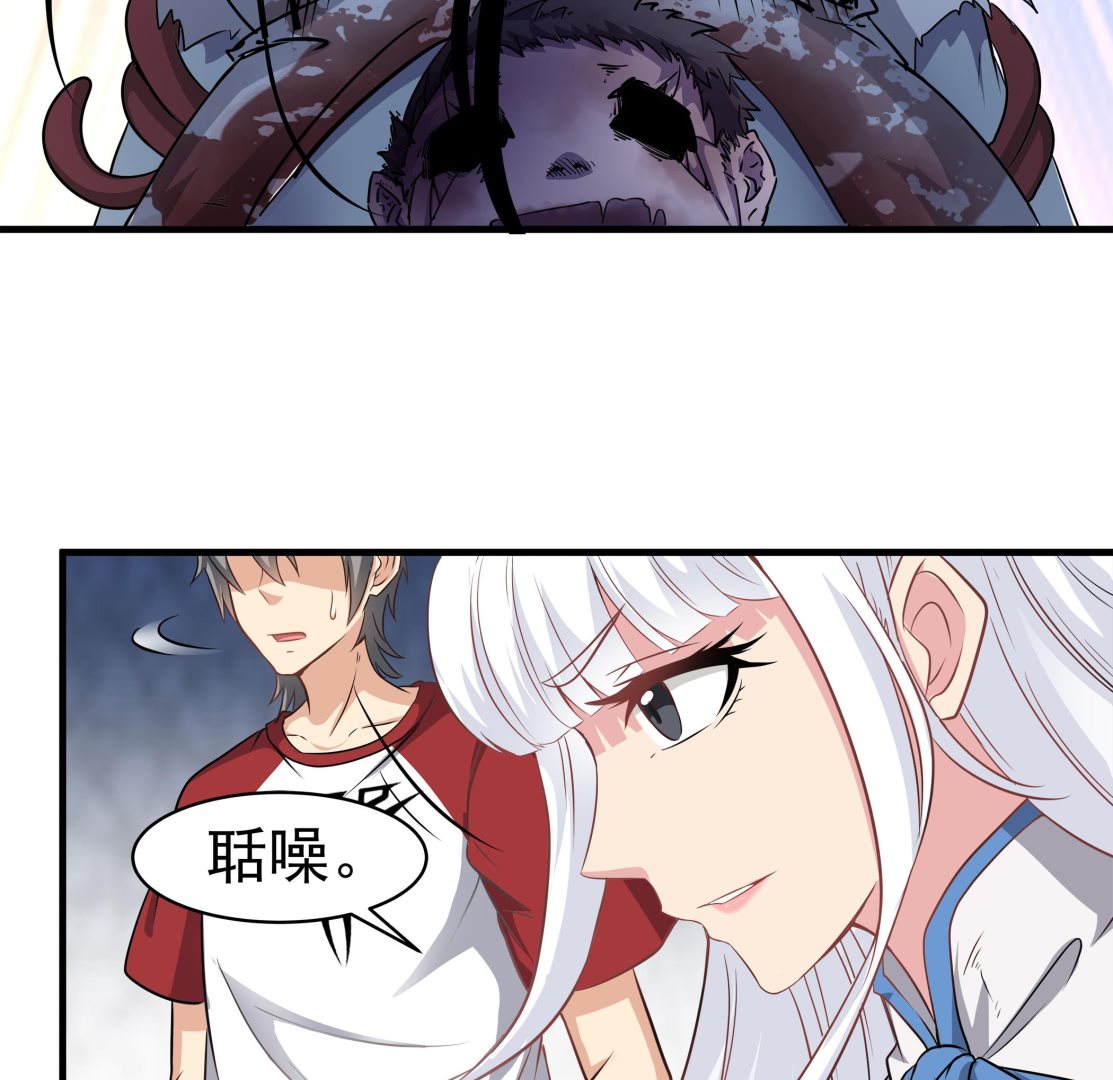 第88话 前往万家坟15