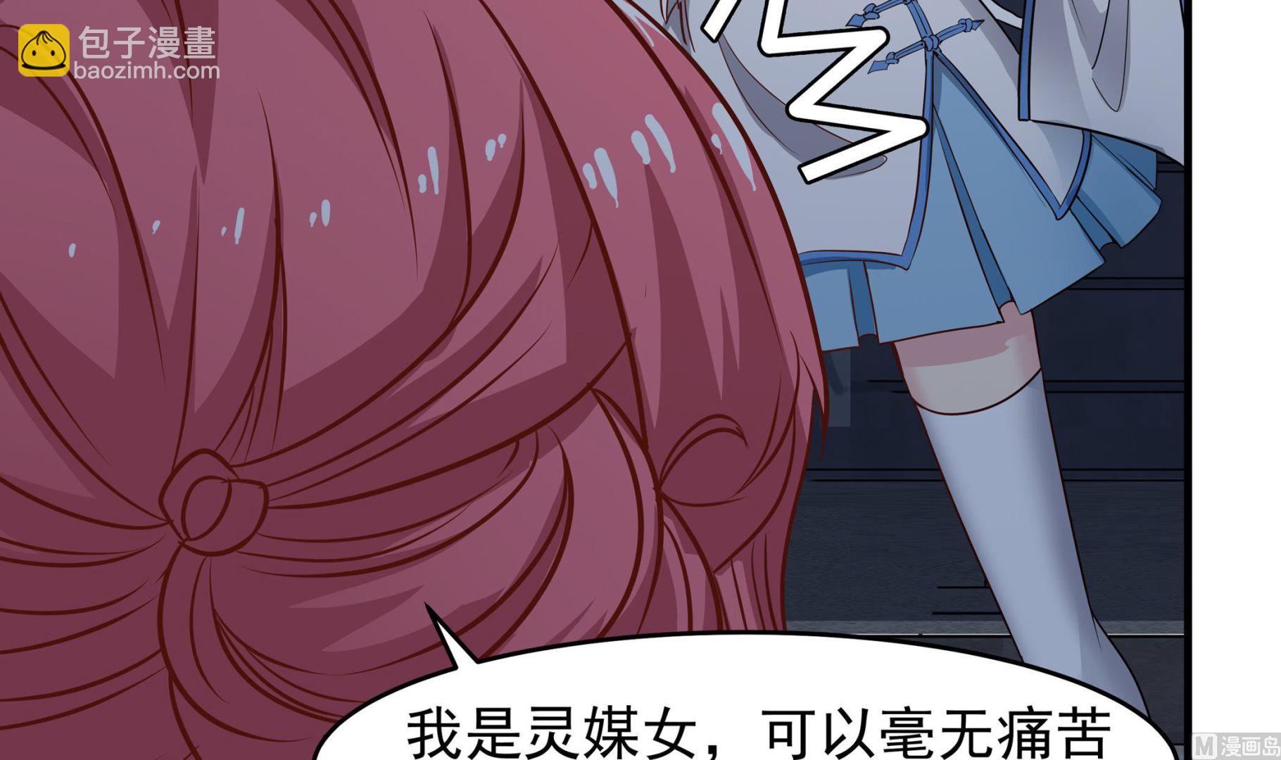 第88话 前往万家坟26