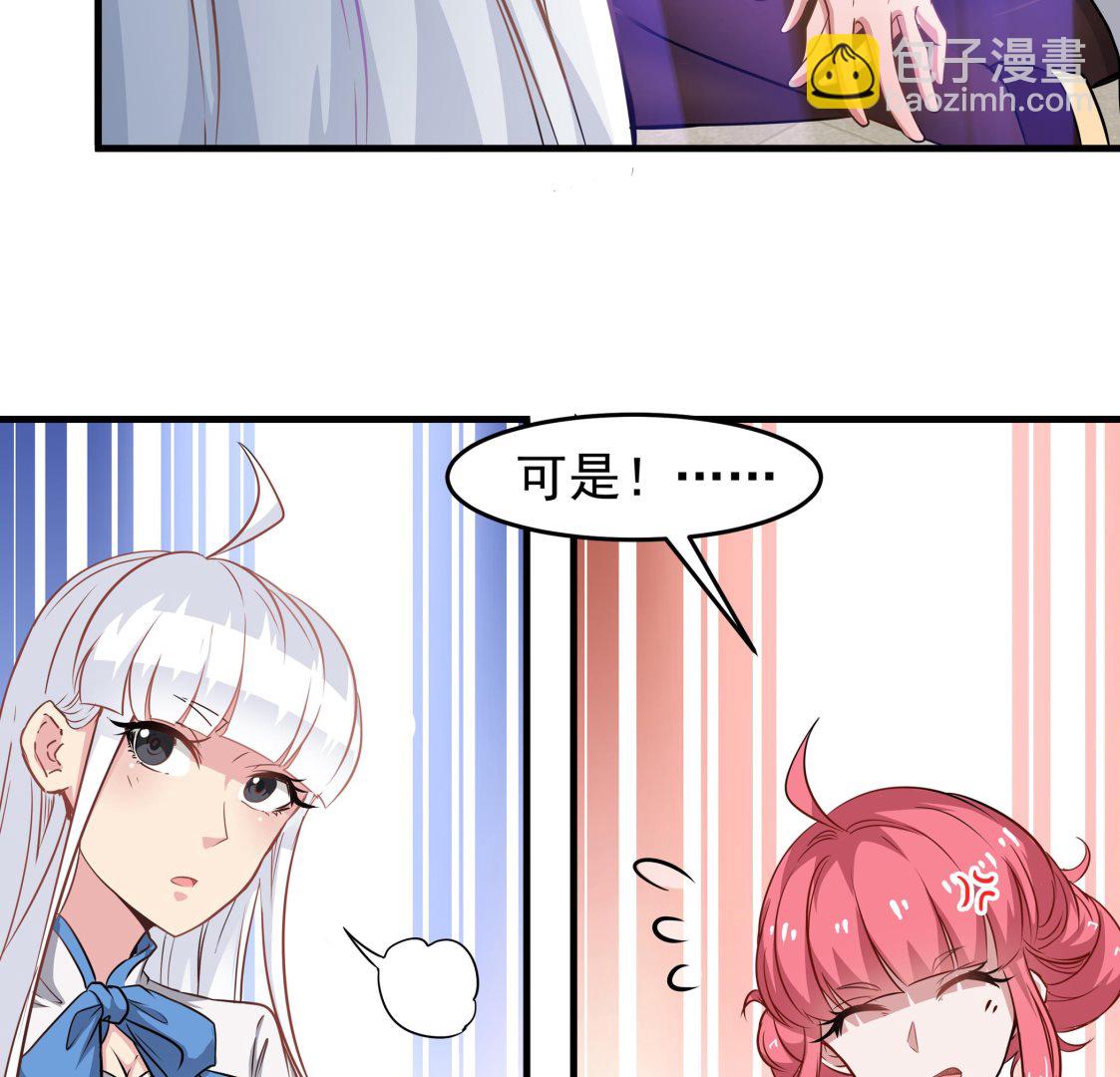 第88话 前往万家坟30