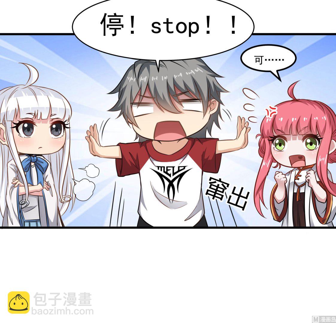 第88话 前往万家坟32