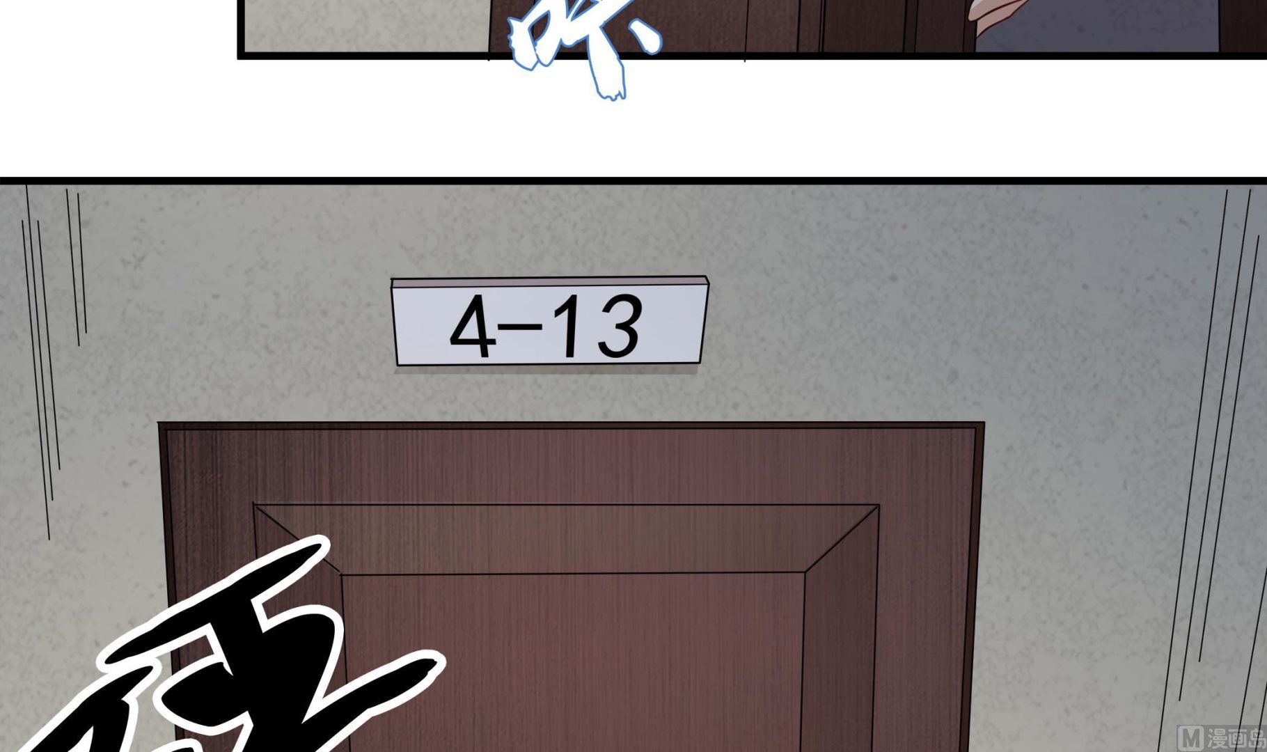 第88话 前往万家坟35
