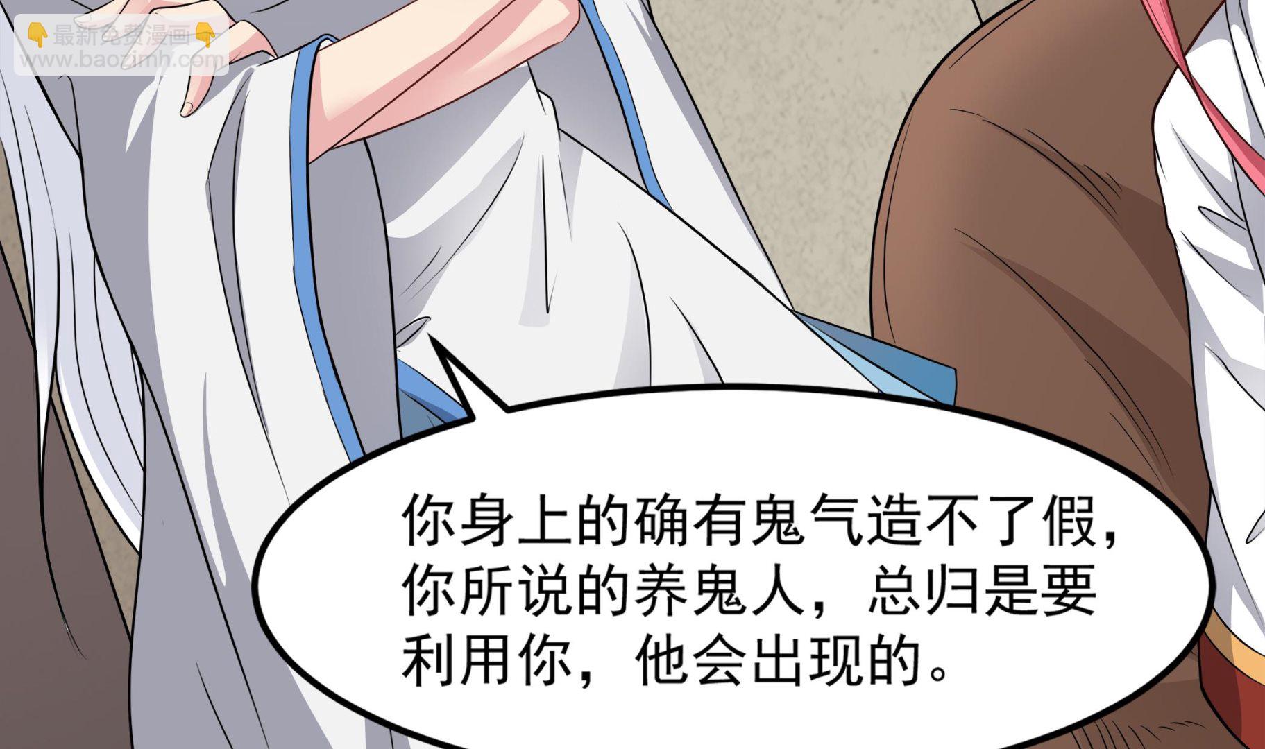 第88话 前往万家坟42