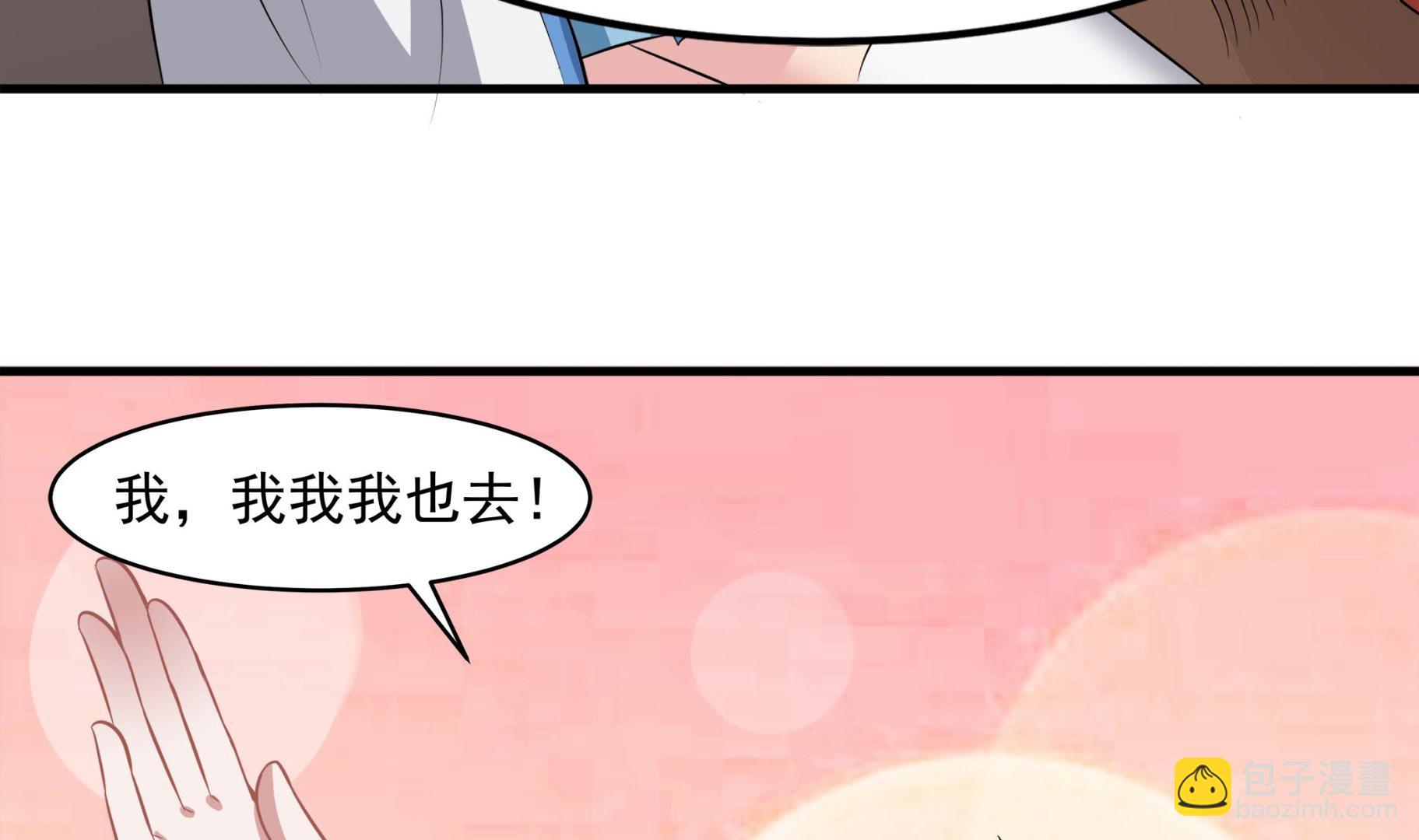 第88话 前往万家坟43