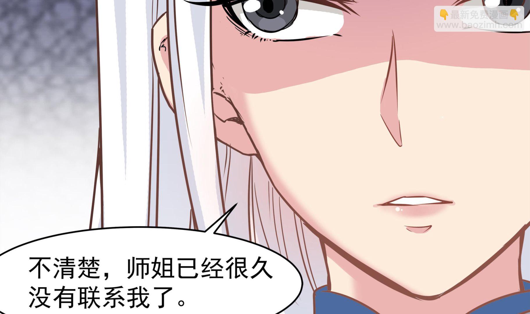 第88话 前往万家坟53