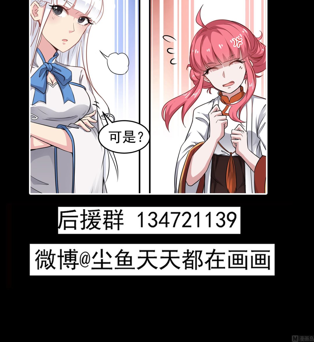 第88话 前往万家坟57
