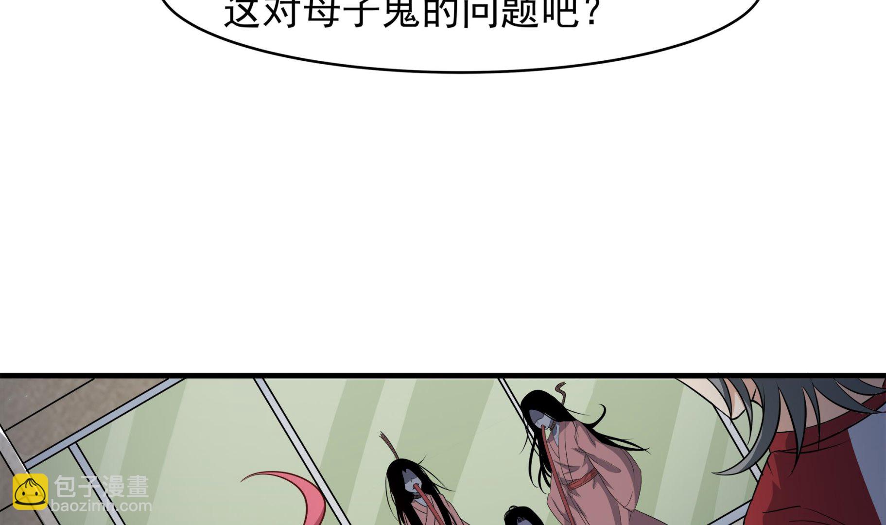 第88话 前往万家坟7