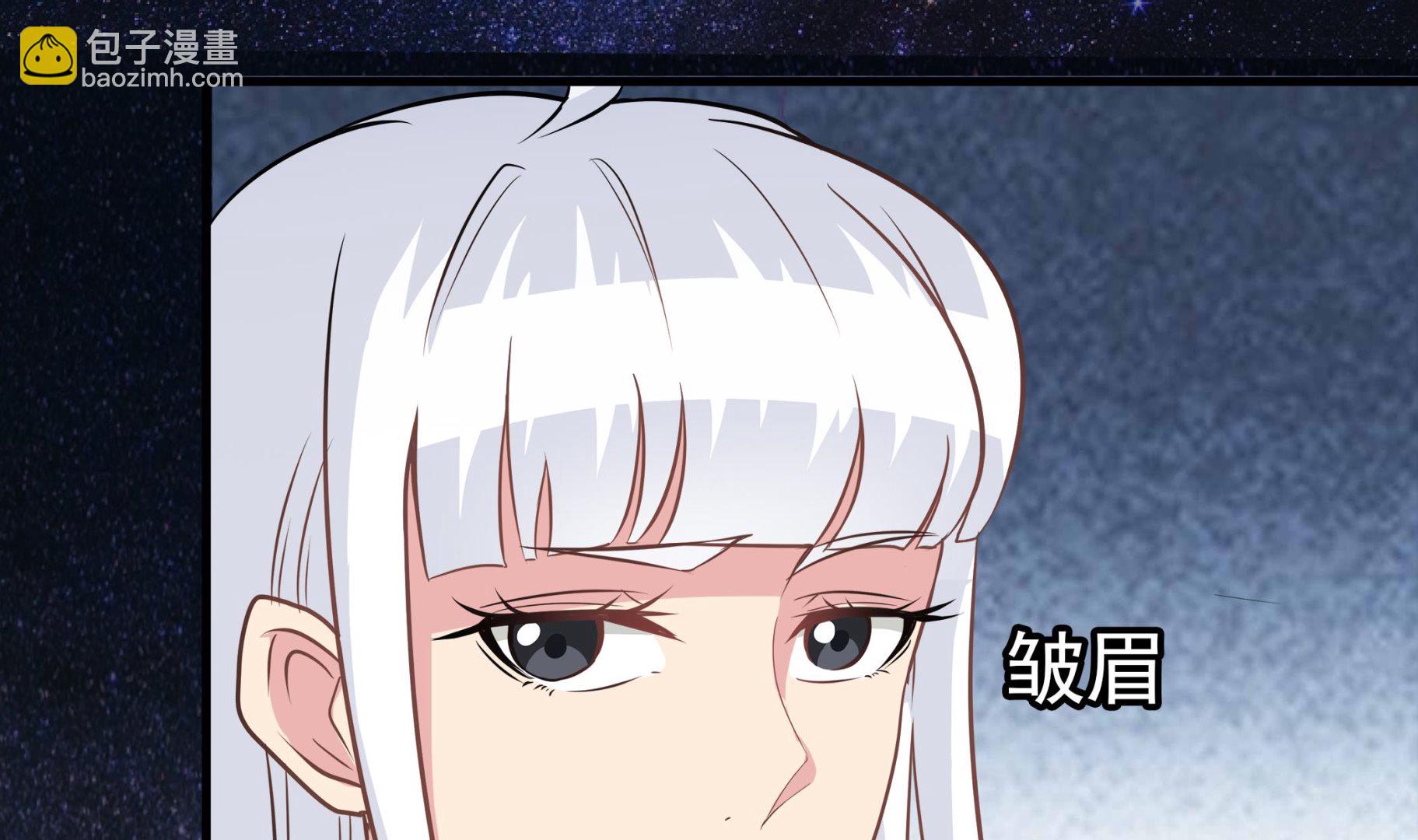 第90话 天煞诡命12