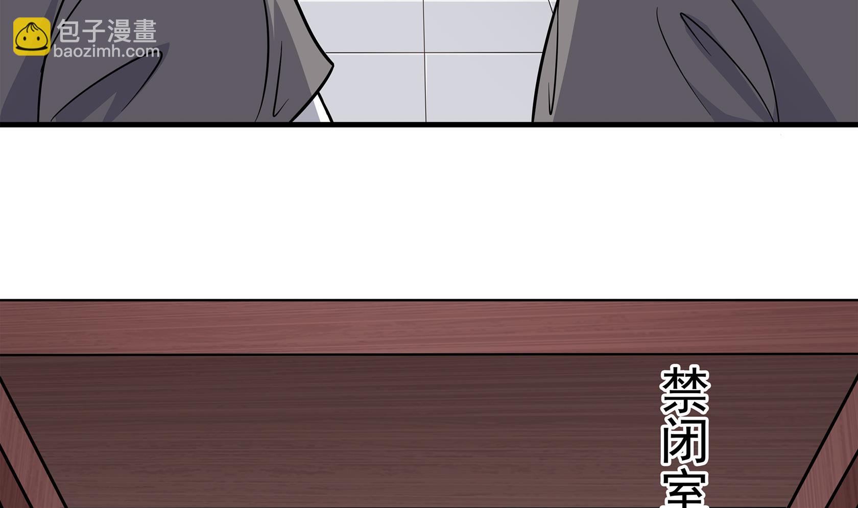 第90话 天煞诡命27