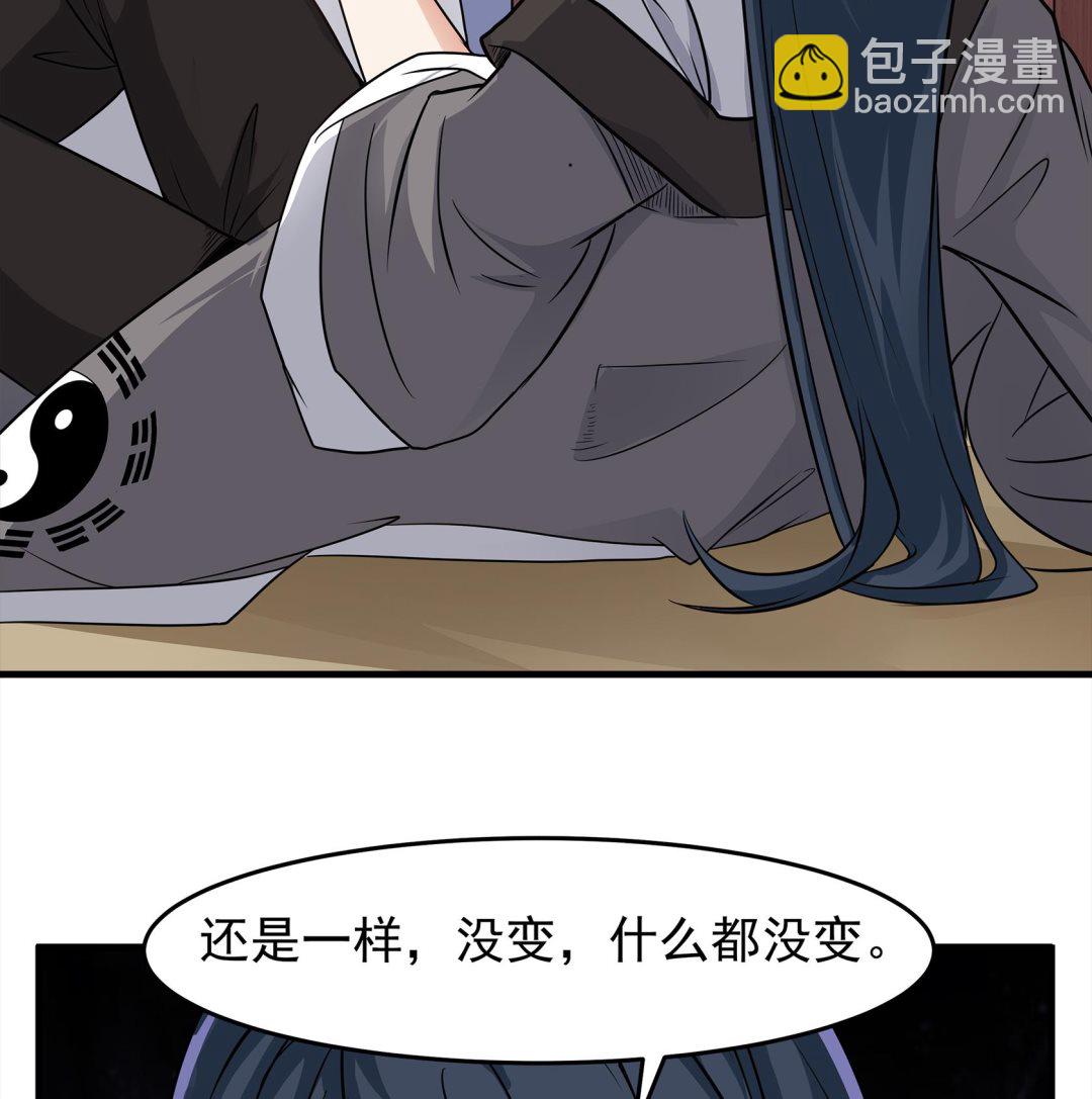 第90话 天煞诡命40