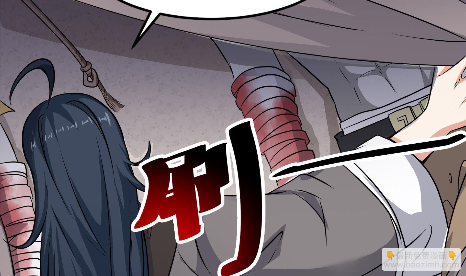 第90话 天煞诡命43