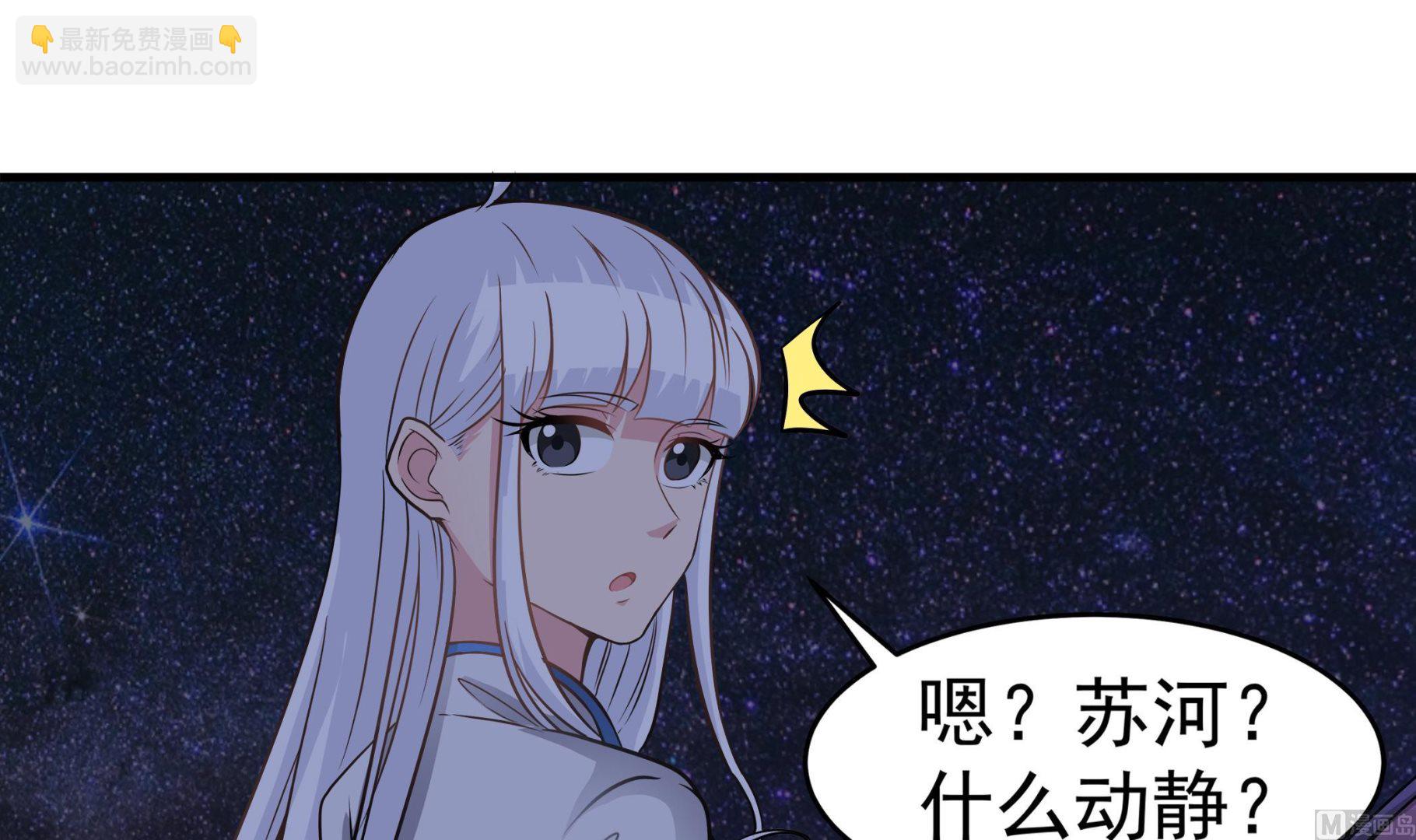 第90话 天煞诡命5