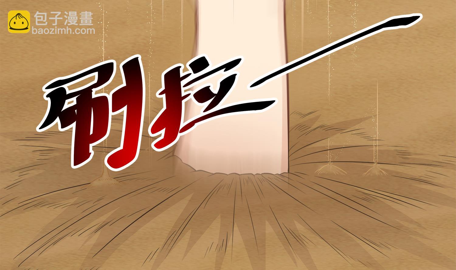 第91话 陈圆圆的男朋友12