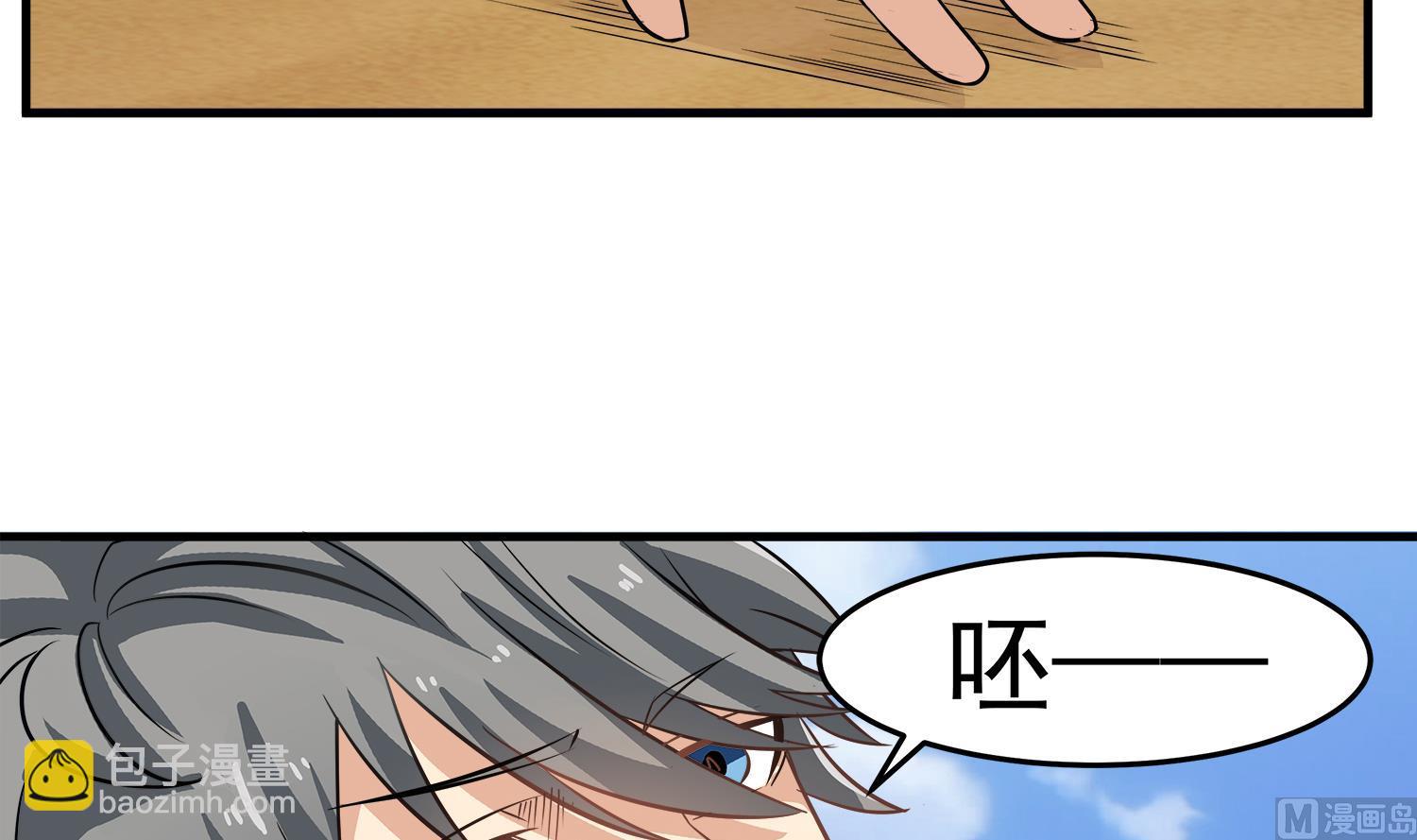 第91话 陈圆圆的男朋友17
