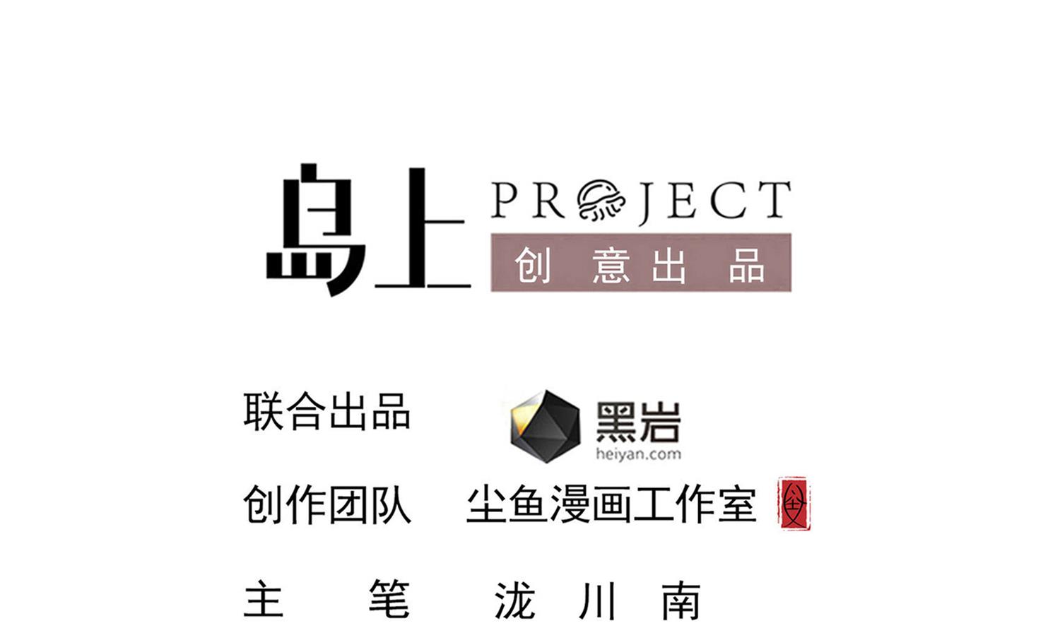 第91话 陈圆圆的男朋友3